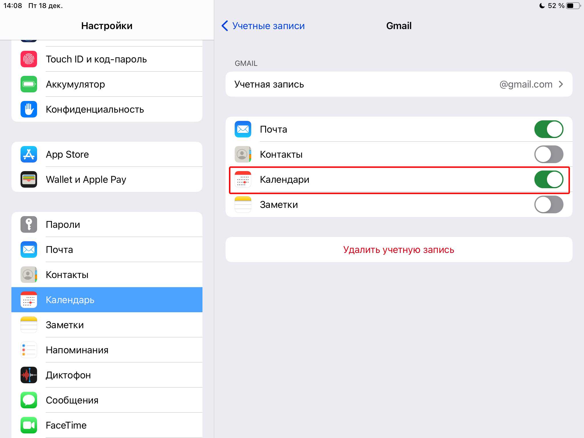 Как синхронизировать календарь google с календарем iphone