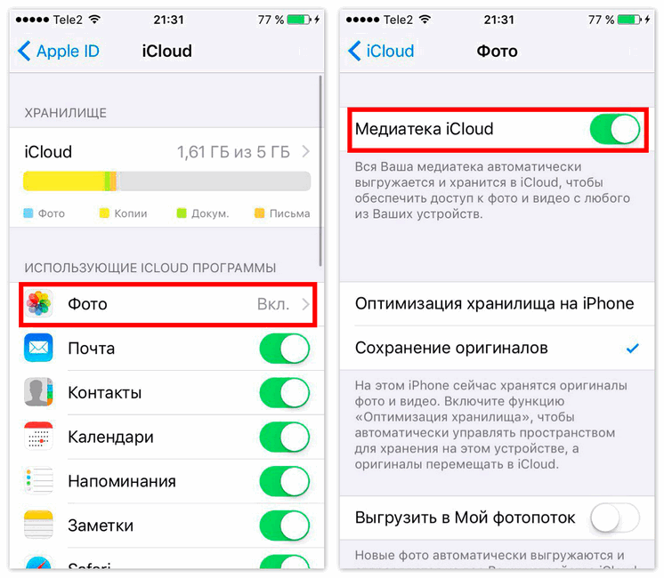 Фотопоток, не работающий на iphone: исправление синхронизации, обмена и других проблем [how-to]