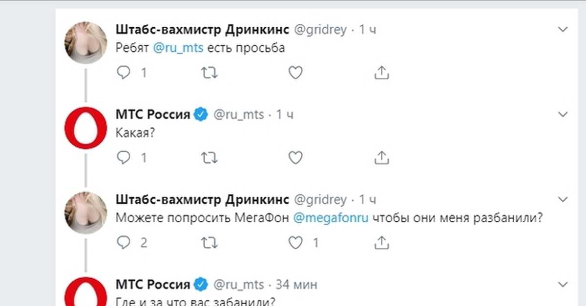 Тариф «мы мтс»: условия, стоимость, подводные камни, плюсы и минусы, как подключить — kakpozvonit.ru
