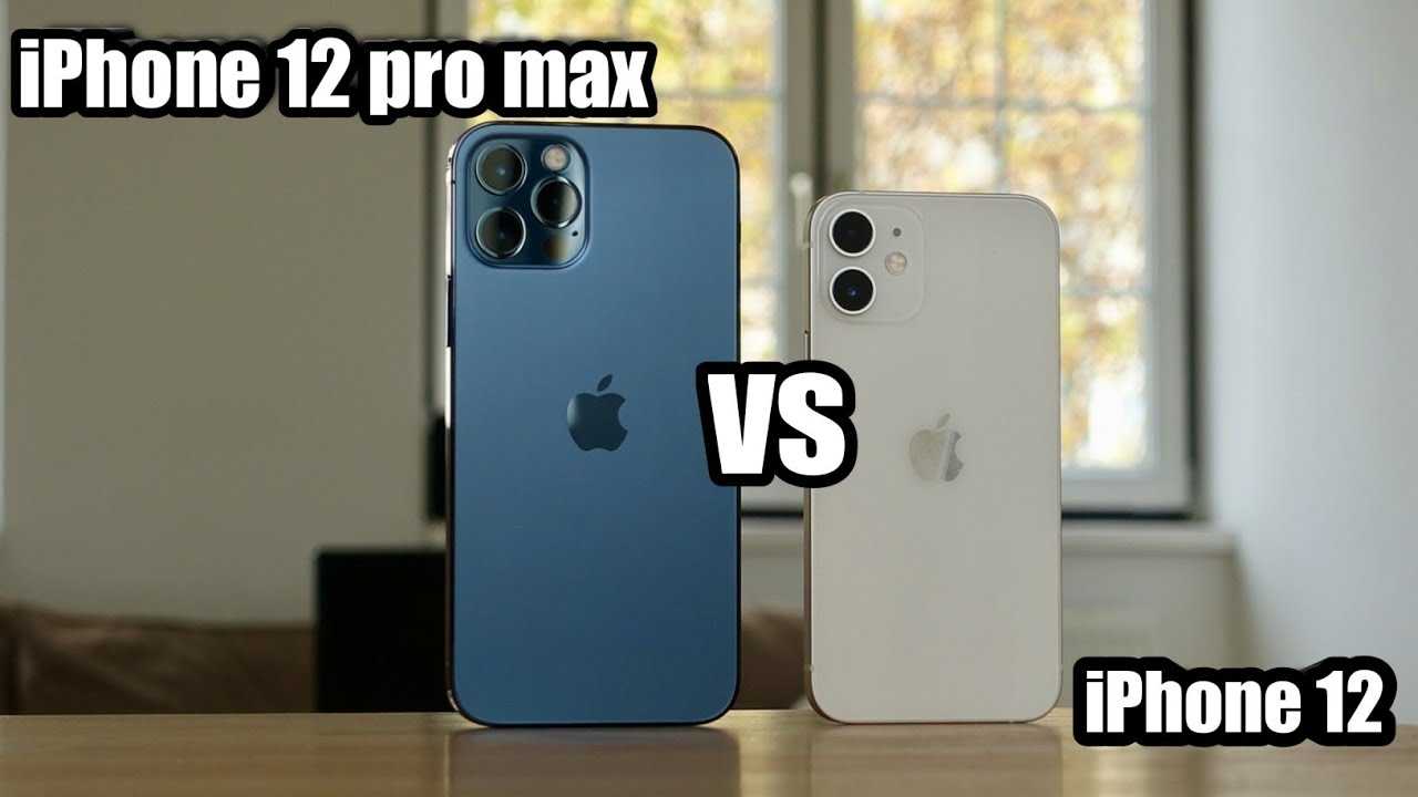 Все отличия между iphone 12, 12 mini, 12 pro и 12 pro max (+таблица)