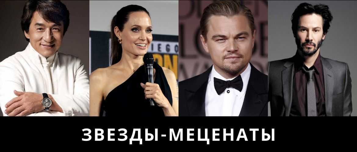 10 лучших благотворительных фондов 2020 от самых богатых россиян