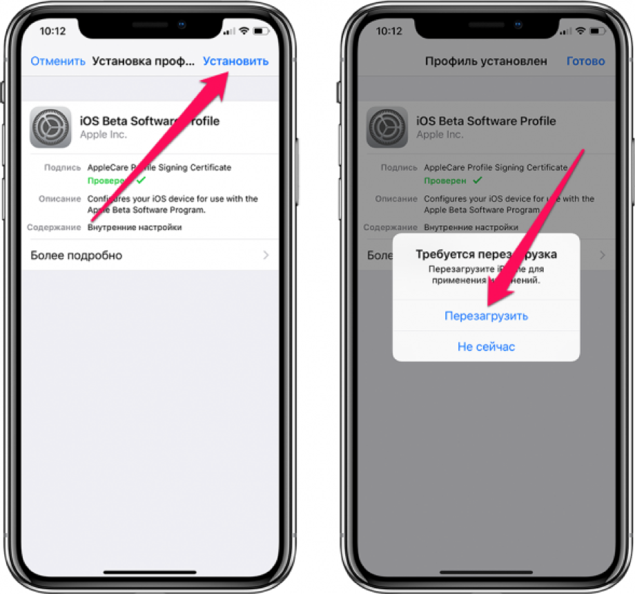 Как обновить iphone 4 до 8? подробная пошаговая инструкция