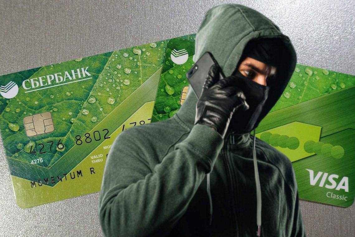 Звонок с номера 900 - что это, как отличить звонок банка от мошенников?