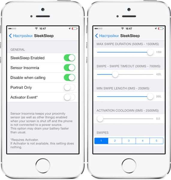 Не гаснет экран iphone - все причины и способы исправить!