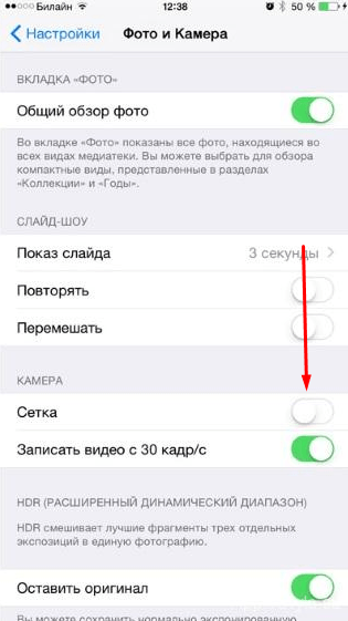 Настройка iphone 13: советы для высококачественной фотографии
