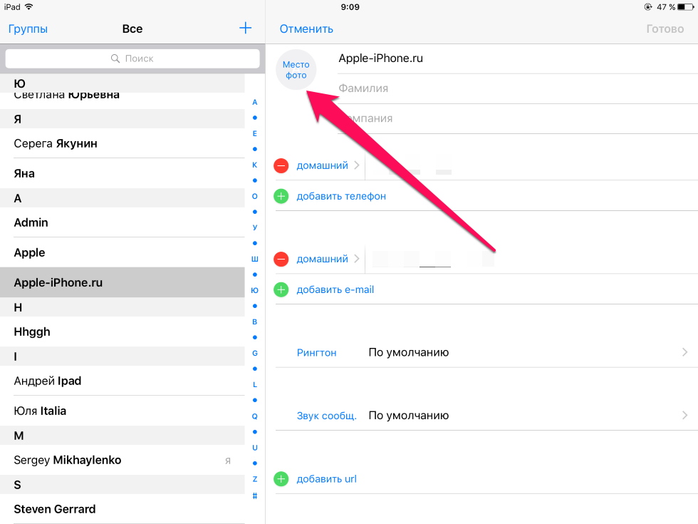 Сколько контактов, календарей, напоминаний и закладок помещается в iphone (icloud)