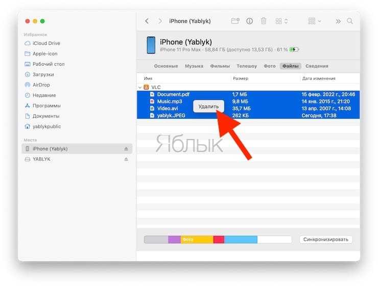 Как использовать iphone в качестве флешки. четыре способа