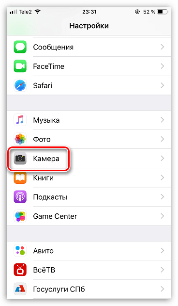Как настроить камеру на айфоне и айпаде, 10 главных функций
