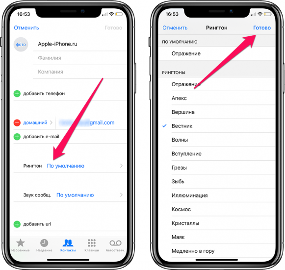 Рингтон, iphone, itunes - как сделать и поставить? помощь уже здесь!