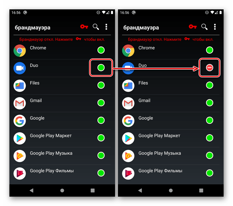 Как установить родительский контроль на android-устройствах