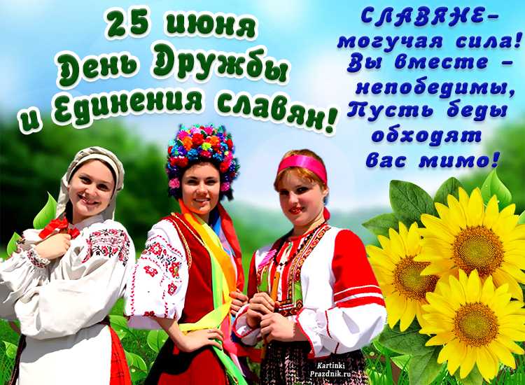День летнего солнцестояния в 2023 году