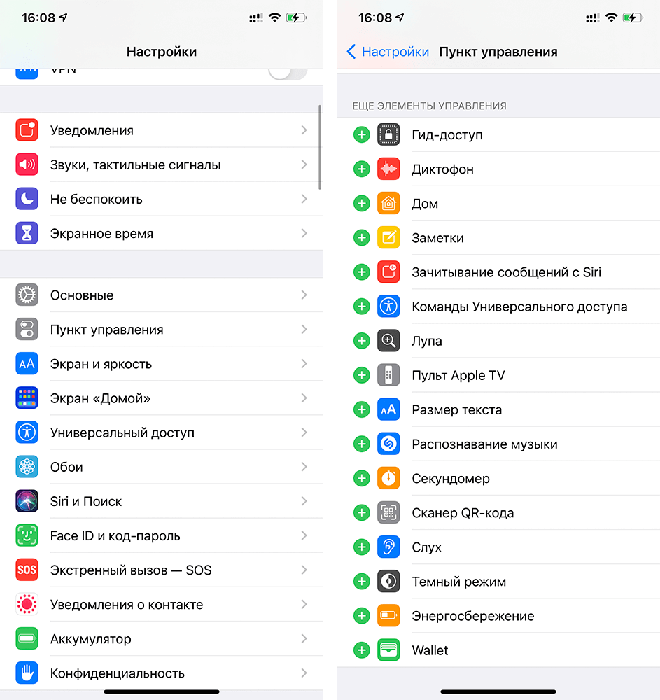 Как распознавать песни на iphone с / без распознавания музыки iphone