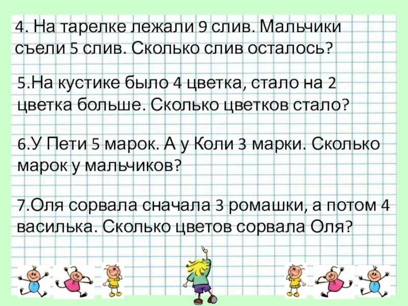 Решить гдз по фото онлайн: 16 онлайн-сервисов и их особенности