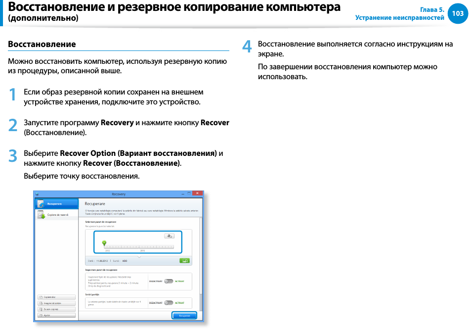 Как сделать резервную копию аndroid на карту памяти, компьютер или в облако и восстановиться из нее