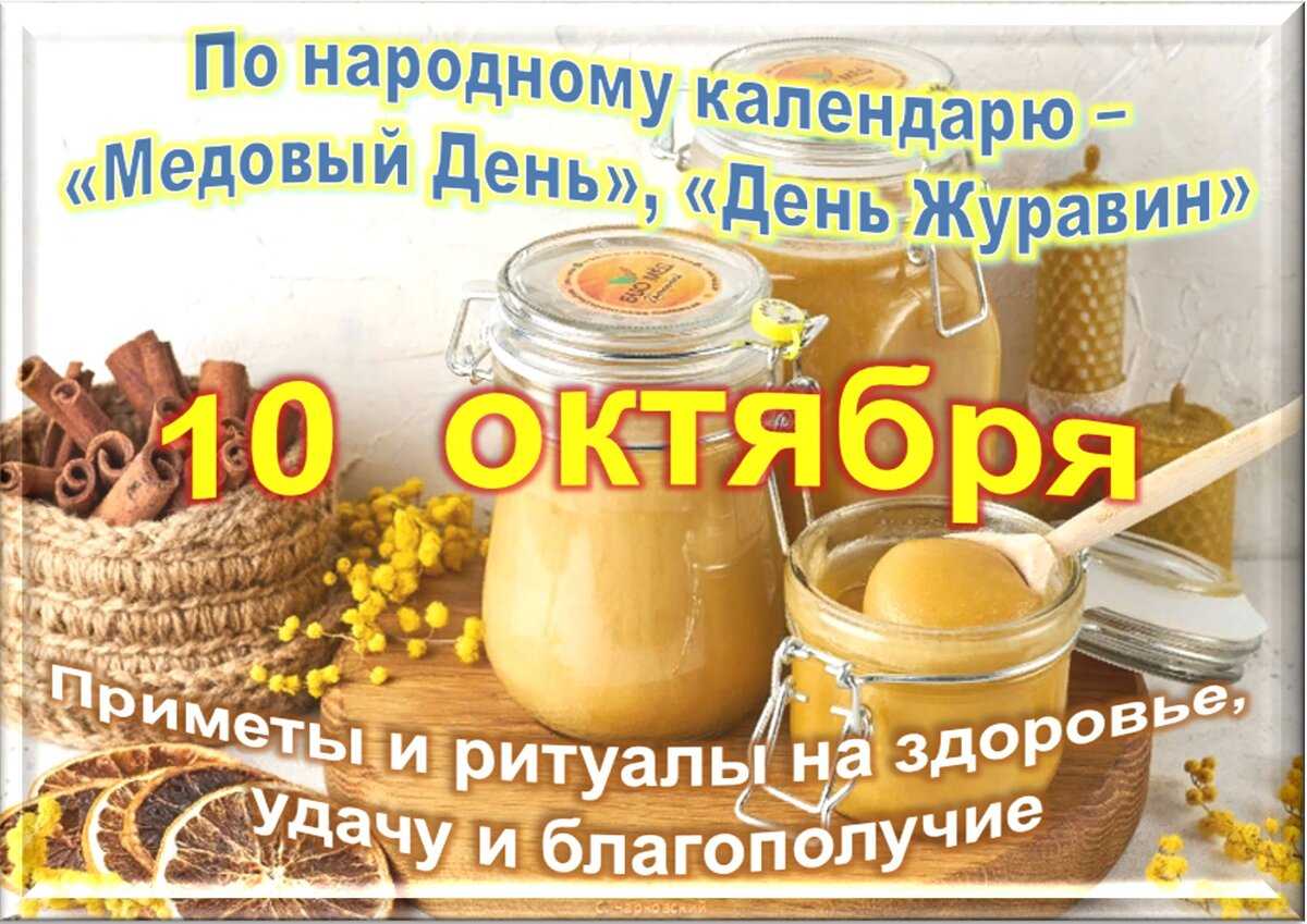 Приметы на 22 октября 2022 года: что категорически запрещается делать в этот день » лента новостей казахстана - kazlenta.kz