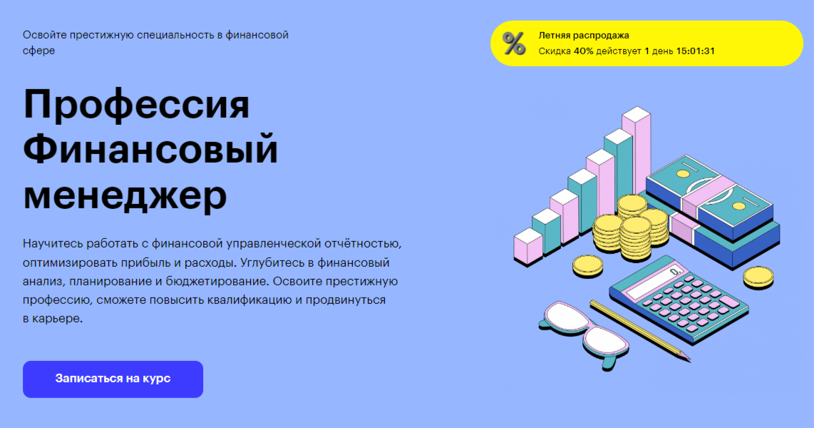 8 настольных книг менеджера: все об управлении персоналом