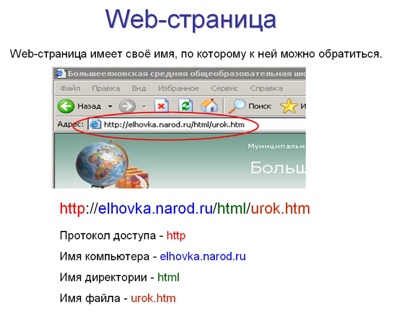 Как посмотреть сохраненную копию сайта в яндексе