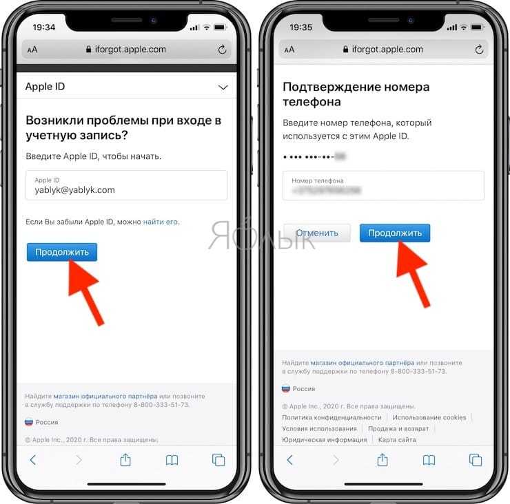 15 способов разблокировать iphone