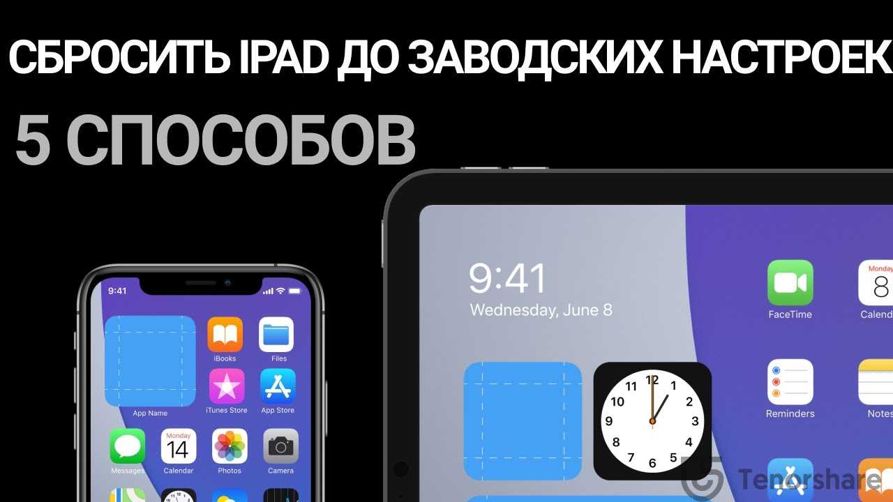 Как перезагрузить айфон – пошаговая инструкция для каждой модели