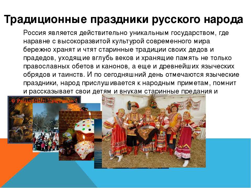 3 февраля: какие праздники отмечают в этот день (полный список) | lindeal.