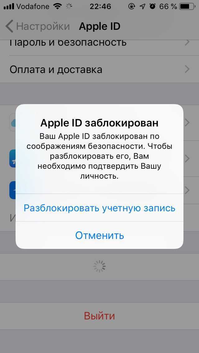 Ваш iphone — кирпич без пароля от apple id. вот что нужно знать о нем каждому