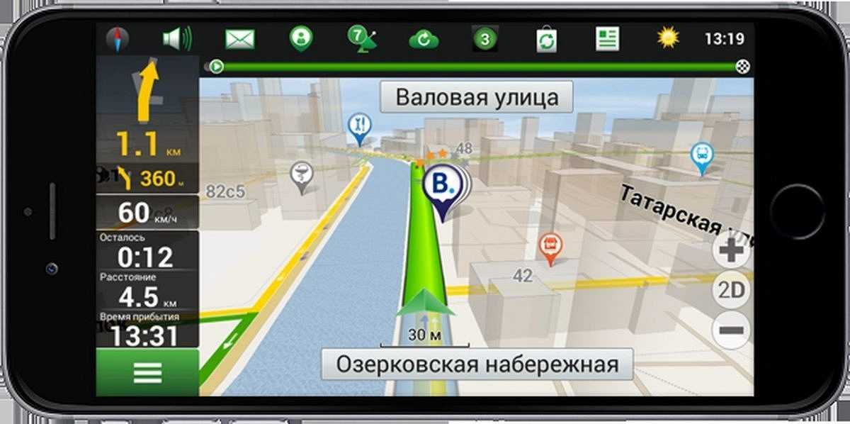 Приложения для iphone и apple watch для пеших прогулок