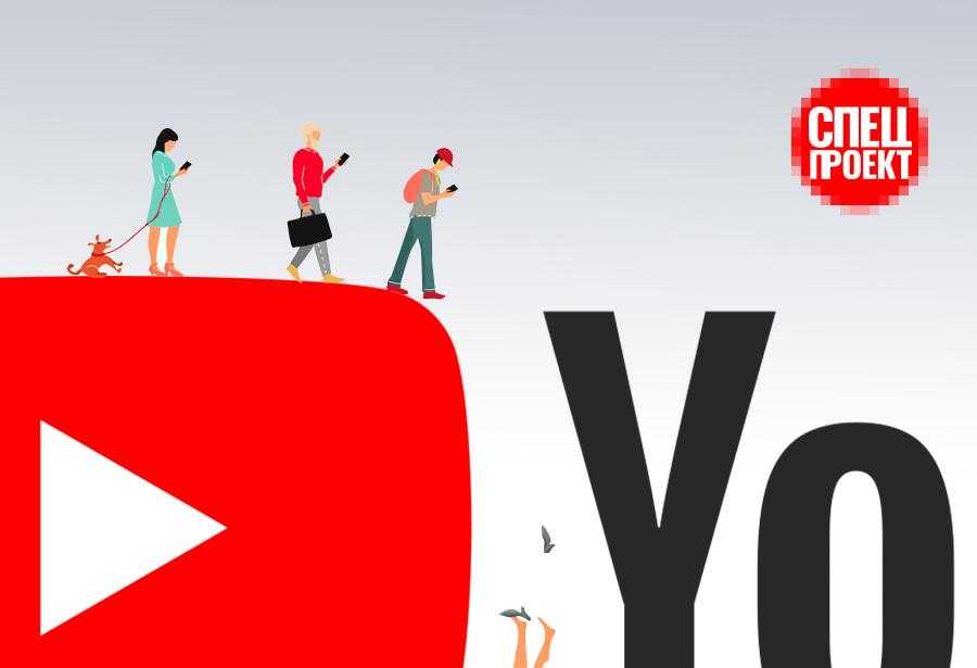 Видеохостинг youtube - история • достоинства • недостатки