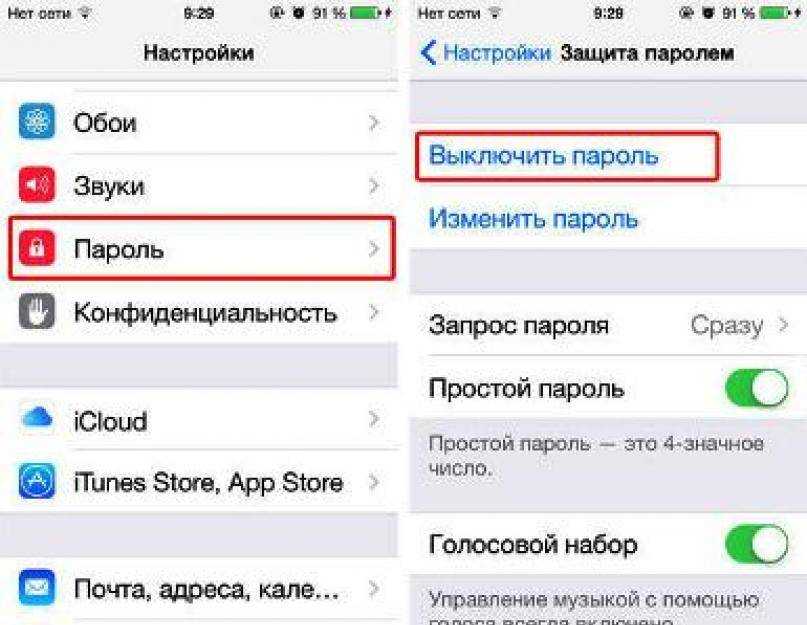 Как отключить сири на ios 12? - информация о гаджетах и программах