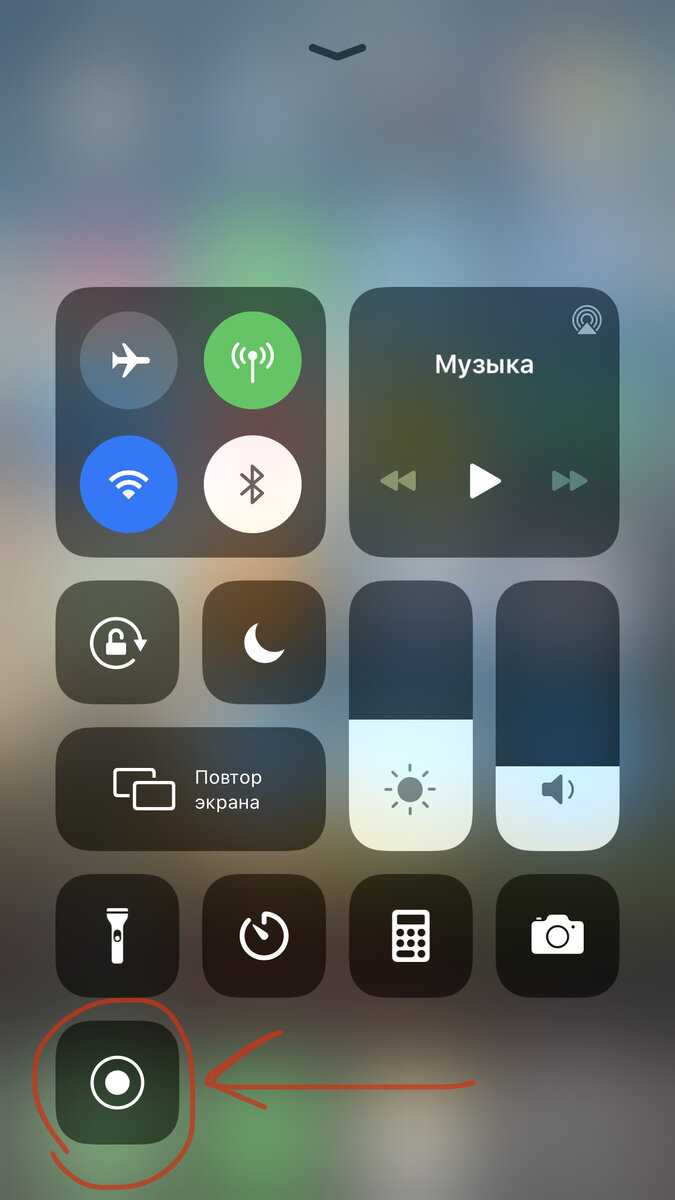 Съемка с заблокированным экраном iphone