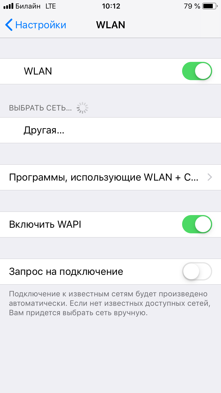 13 лучших советов, как исправить неработающий wi-fi в ios 17 на iphone и ipad - wapk