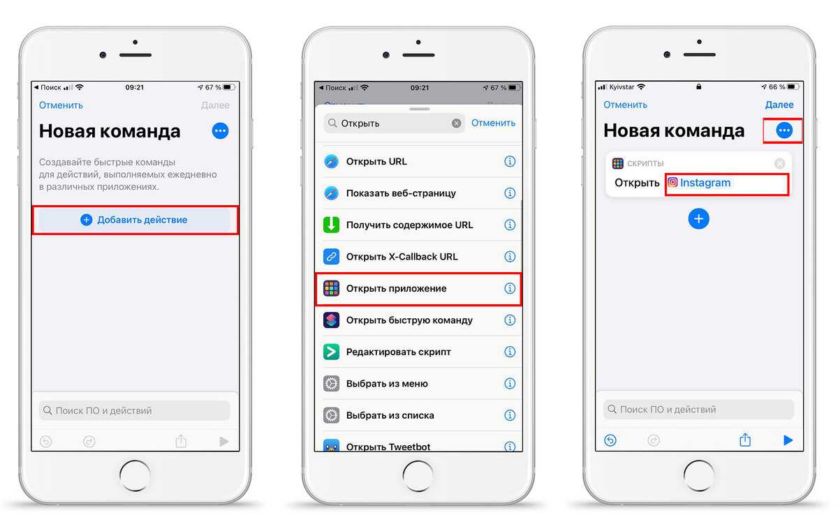 Как добавить метки даты / времени к фотографиям на iphone