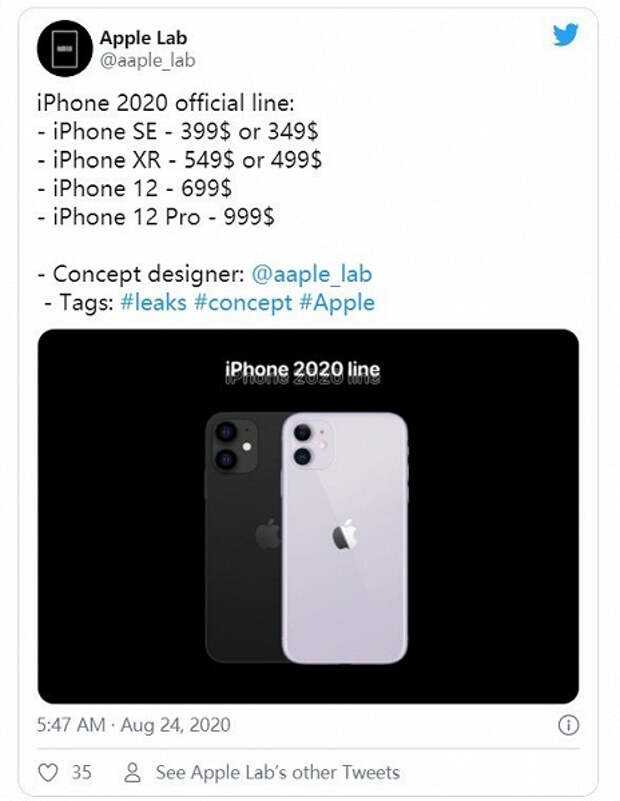 Подешевеет ли iphone 11 после выхода iphone 12?