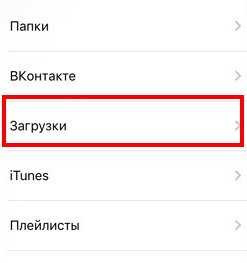 Как скачать музыку из «вконтакте» бесплатно? топ-5 способов скачать музыку из vk в 2023 году: coцсети: интернет и сми: lenta.ru