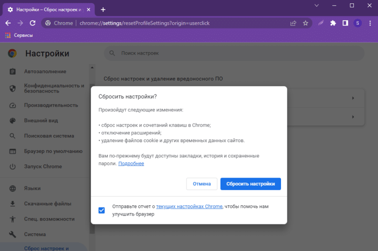 5 способов увеличить скорость интернета в google chrome
