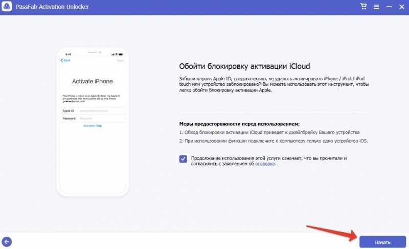 Обзор ios 13: что нового, описание функций, какие устройства поддерживаются + видео - яблык: технологии, природа, человек