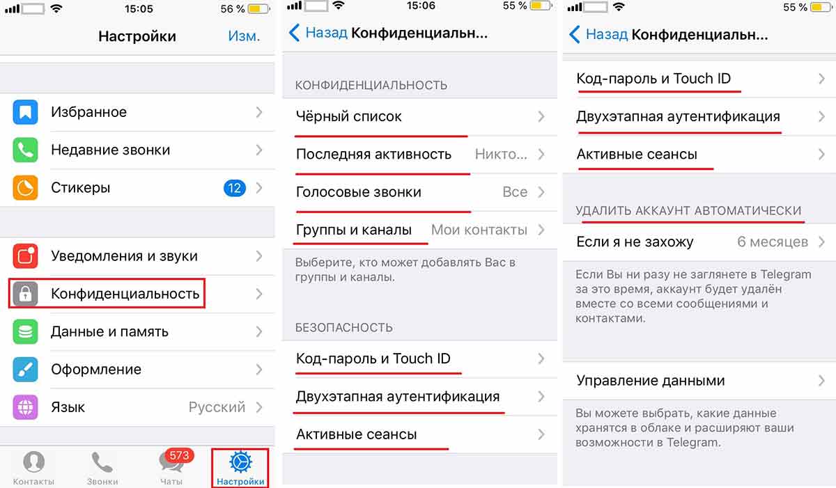 20 функций iphone, которые можно отключить большинству пользователей