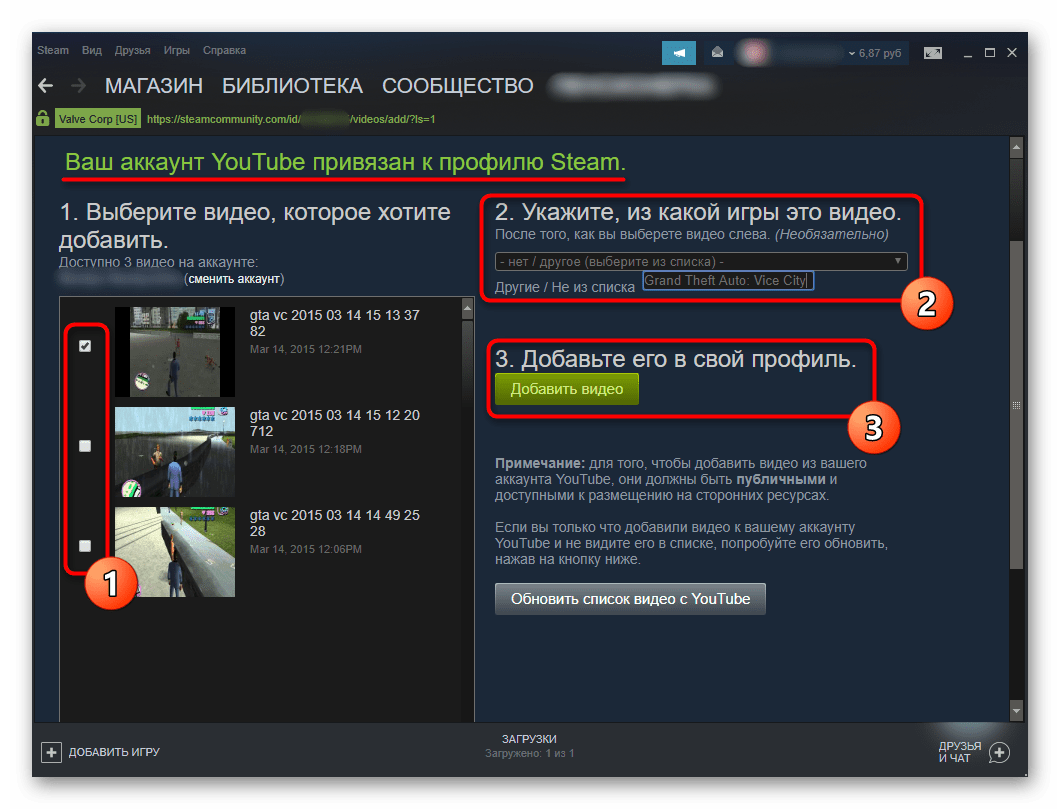 Папка скриншотов steam: где сохраняются скриншоты steam