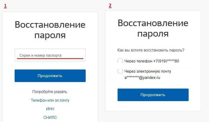 Как изменить пароль на айфоне