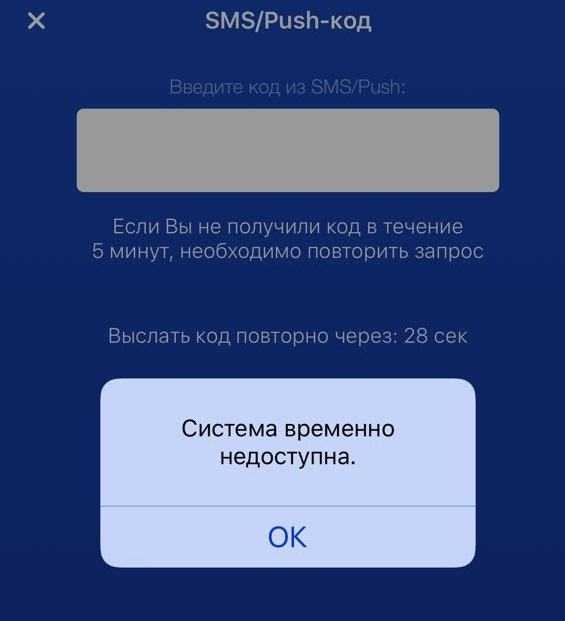 Apple удаляет из appstore приложения банков в декабре 2022 года — пострадали росбанк, рсхб, втб, сбербанк - сетевое издание "рассвет"