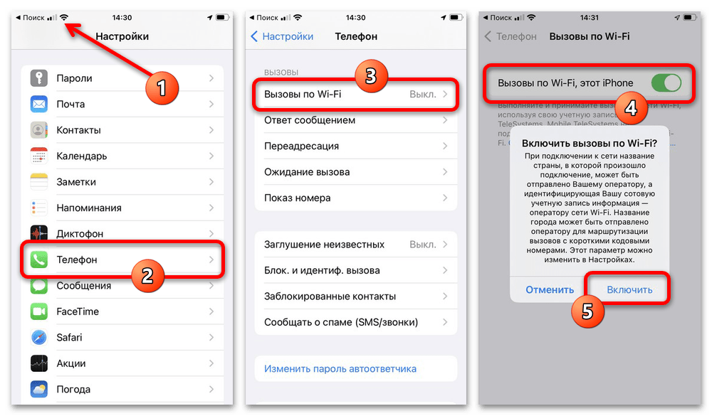 На iphone x(s/r)/8/7/6 не слышно собеседника - причины и что делать | a-apple.ru