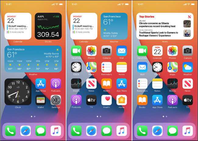 Как добавлять, удалять и настраивать виджеты в ios 14