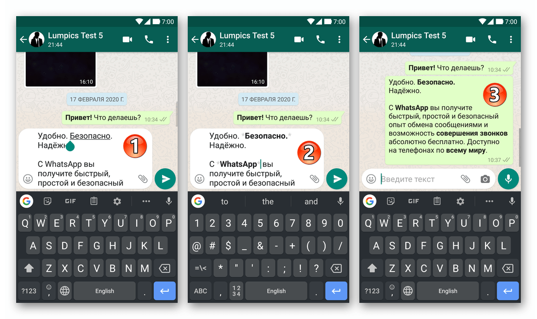 Как изменить формат и шрифт в whatsapp | itigic