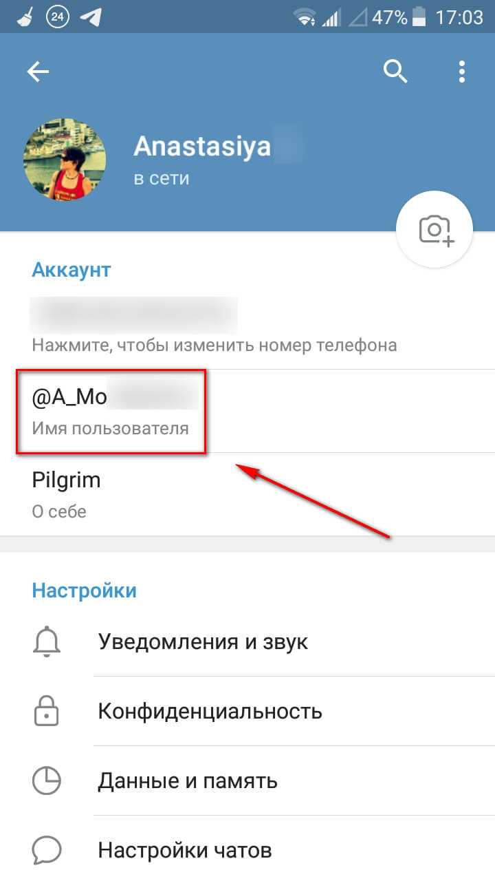 Как сделать ссылку текстом (словом) в телеграмм: инструкция с фото