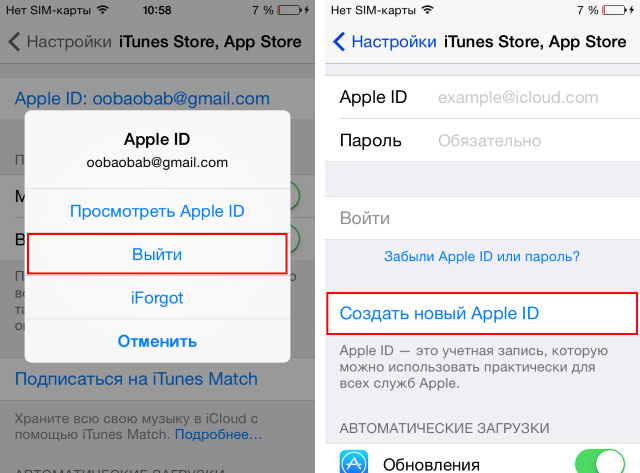 Iforgot apple com сбросить учетную запись – зачем нужно и как это сделать