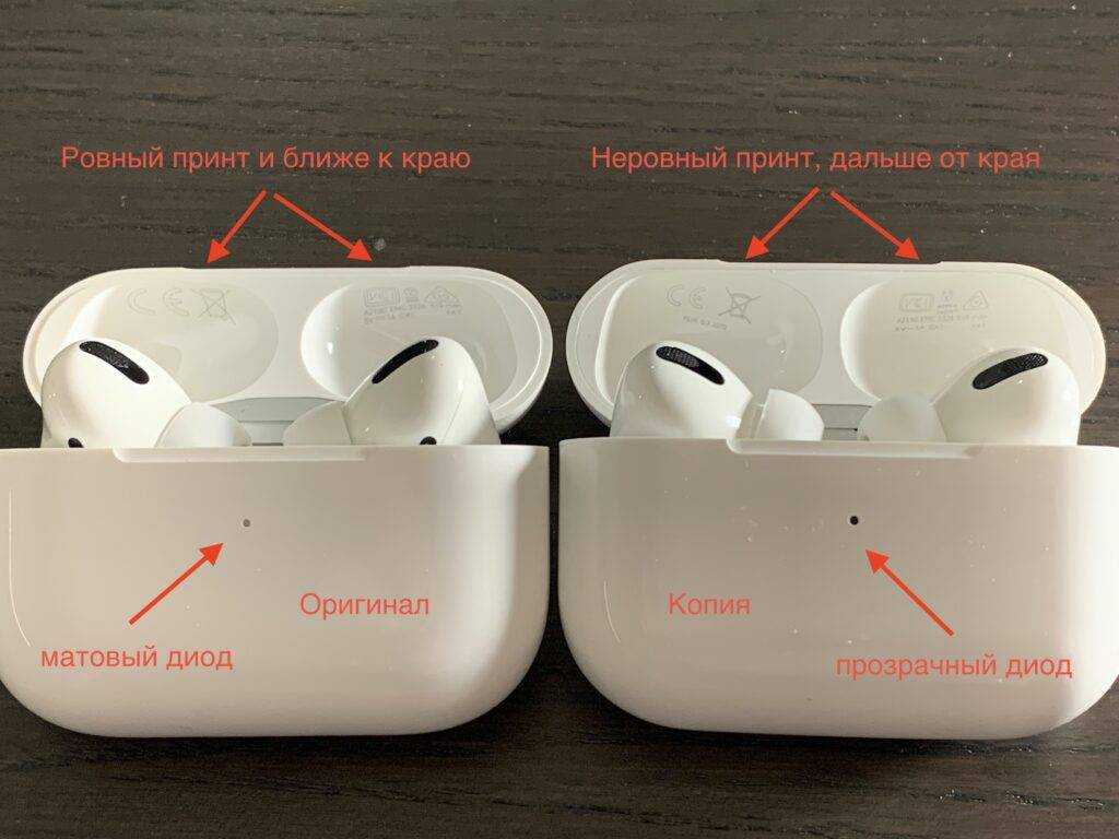Как отличить оригинальные airpods от копии?