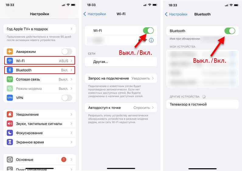 Устранению неполадок airdrop