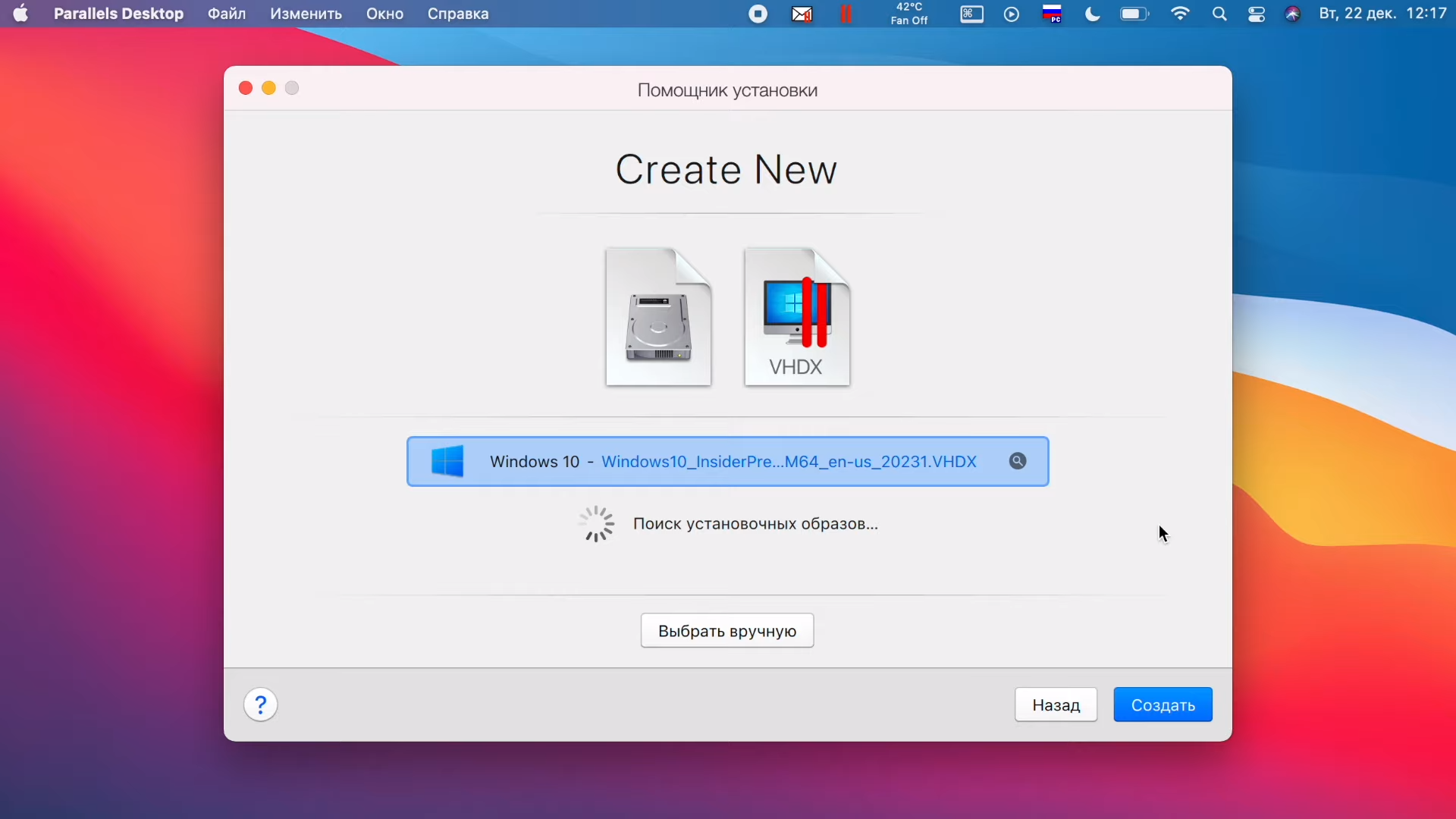 Как установить windows 10 на mac при помощи boot camp бесплатно: простой рабочий способ - яблык: технологии, природа, человек