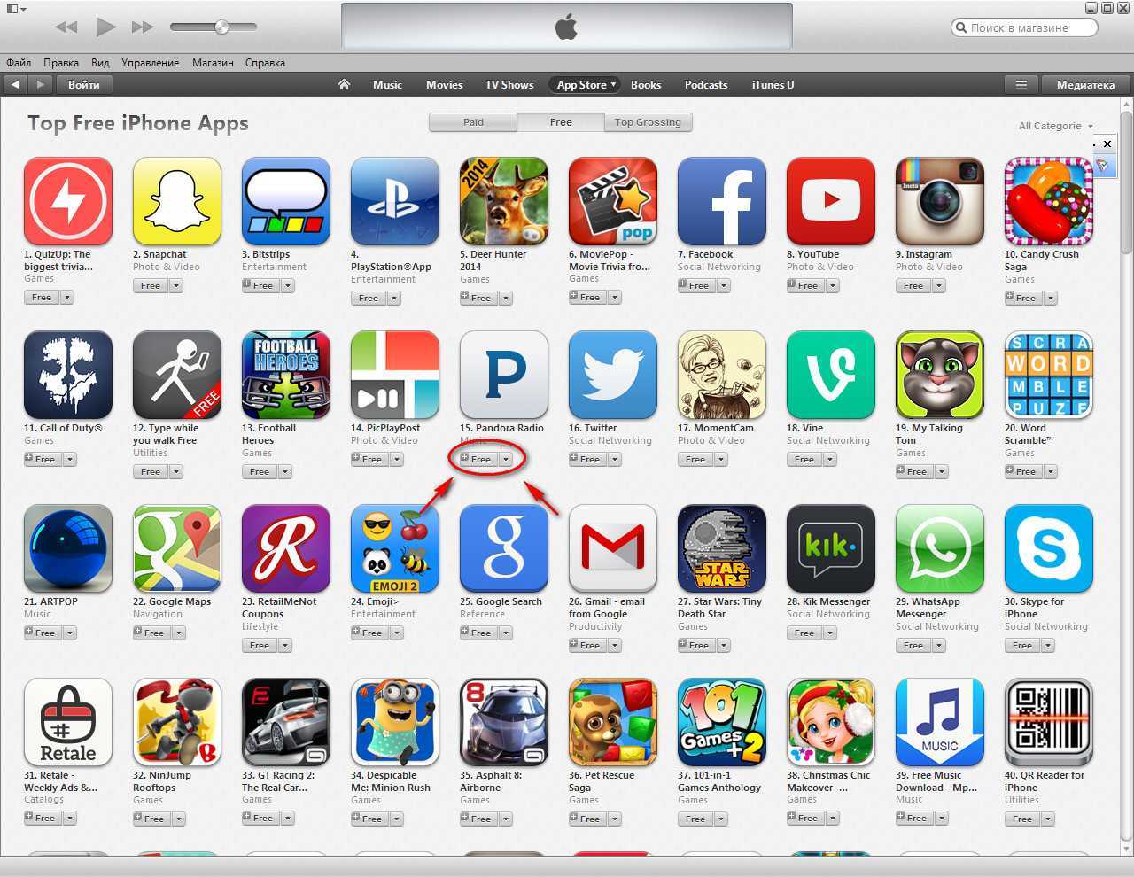 Создание и смена apple id на iphone