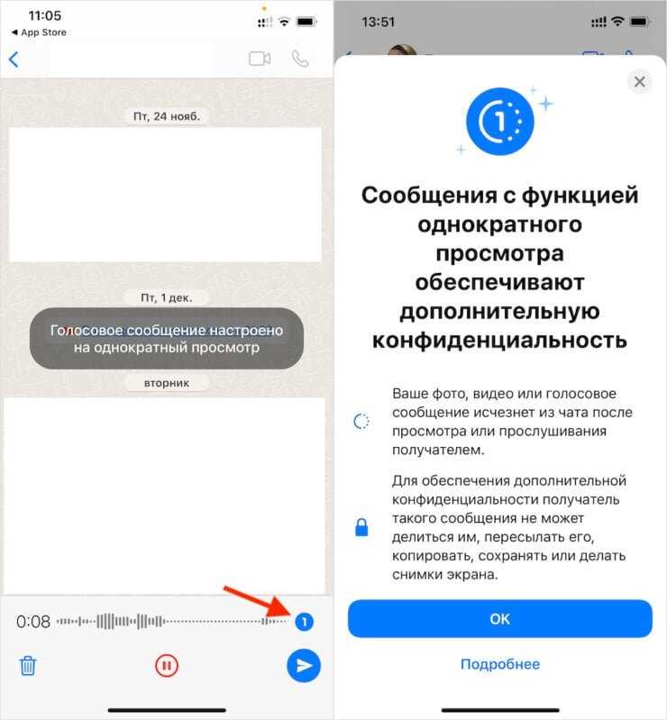 Как восстановить приложение заметки на айфоне