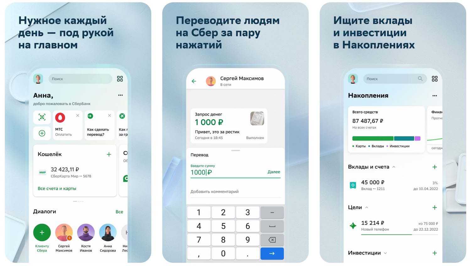 Бесплатное создание личного сертификата разработчика apple: пошаговая инструкция